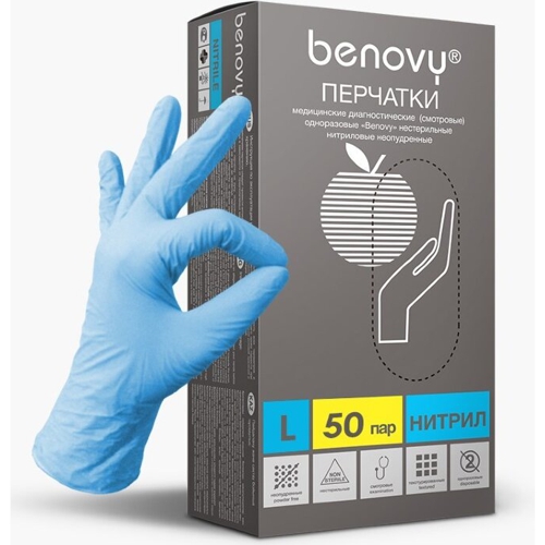 Перчатки нитрил текстур на пальц BENOVY , L, голуб 1 пара.