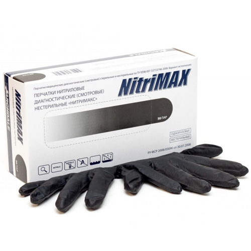 Перчатки нитрил  NITRIMAX , XS черные, 1пара