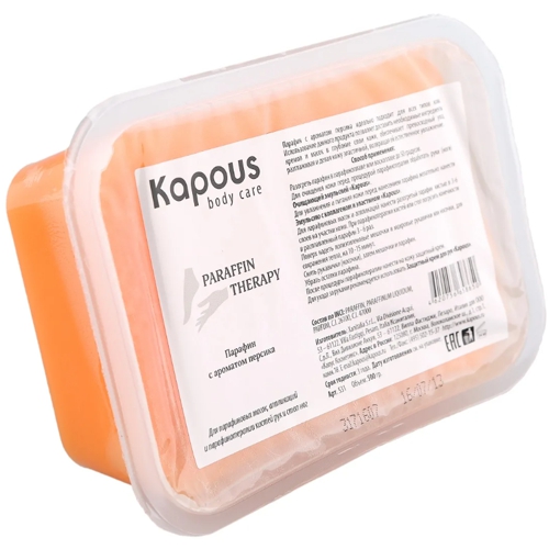 Kapous Body Care Парафин с ароматом Персика в брикете, 2*500гр