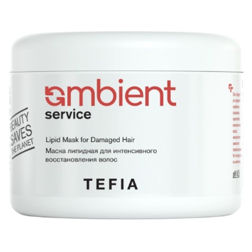 AMBIENT Маска липидная для интенсивного восстановления волос ,500мл