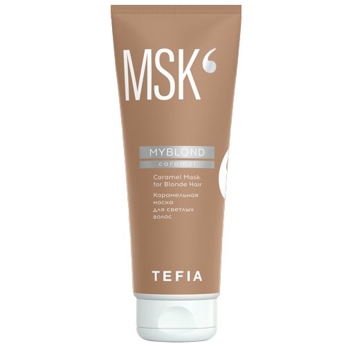TEFIA MYPOINT Карамельная маска для светлых волос, 250мл																																		