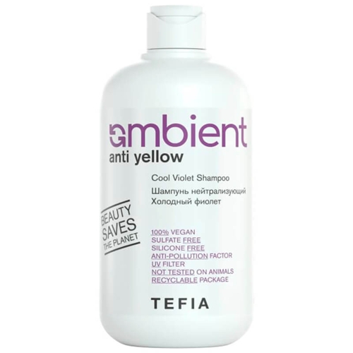 AMBIENT Шампунь нейтрализующий Холодный фиолет ,250мл