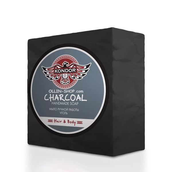KONDOR Hair&Body Мыло ручной работы "Уголь" 130г+/-5г
