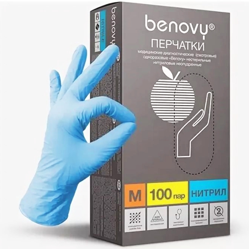 Перчатки нитрил текстур на пальцах  BENOVY, М, гол. 1 пара
