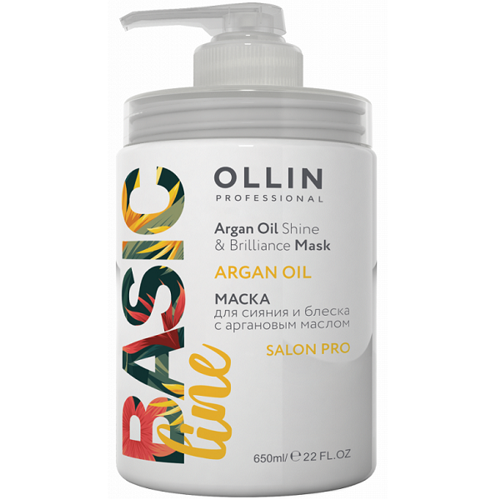 OLLIN BASIC LINE Маска для сияния и блеска с аргановым маслом 650мл