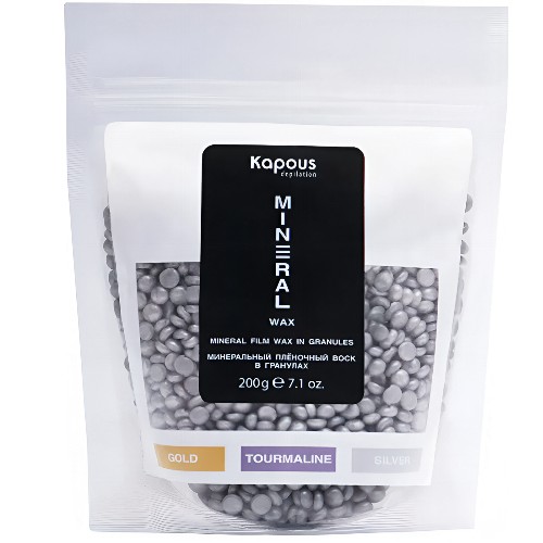 Kapous 3209 Минеральный пленочный воск в гранулах "Silver", 200 г