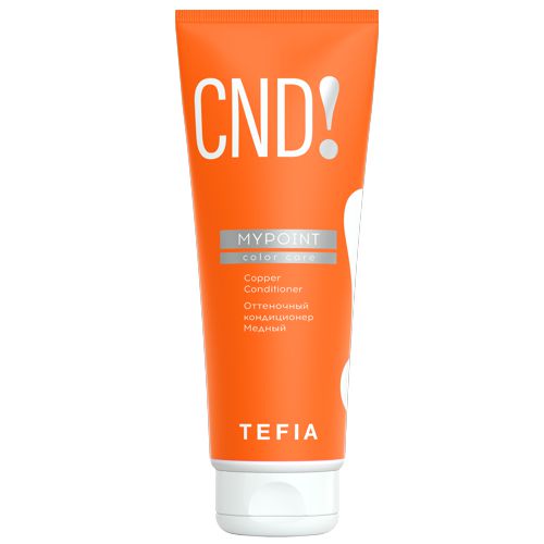 TEFIA MYPOINT Оттеночный кондиционер Медный, 250мл																																		