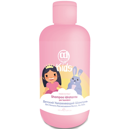 CD ДЕТСКИЙ УВЛАЖНЯЮЩИЙ ШАМПУНЬ ДЛЯ ЛЕГКОГО РАСЧЕСЫВАНИЯ ВОЛОС 200мл