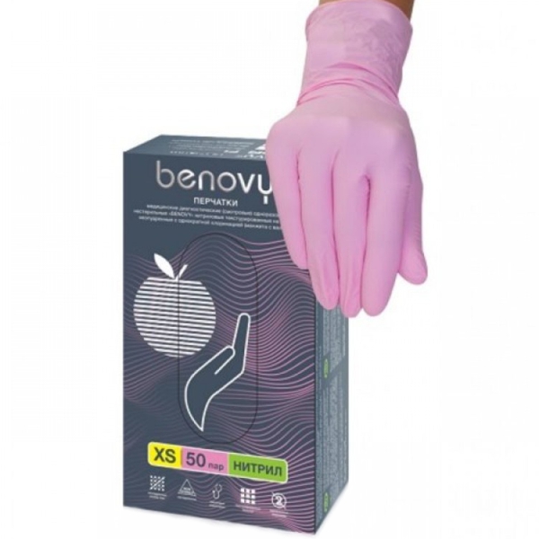Перчатки нитрил текстур на пальцах  BENOVY, XS, розовые, 1 пара