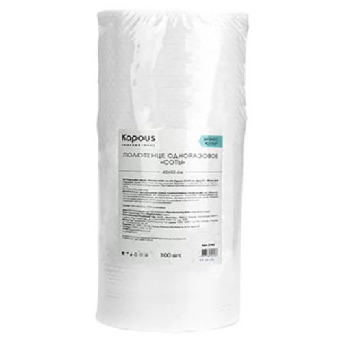 Полотенце одноразовое соты Kapous 45*90см  40г(100шт рулон)