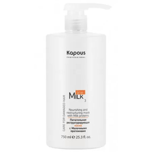 Kapous Питательная реструктурирующая маска с молочными протеинами 750мл №3