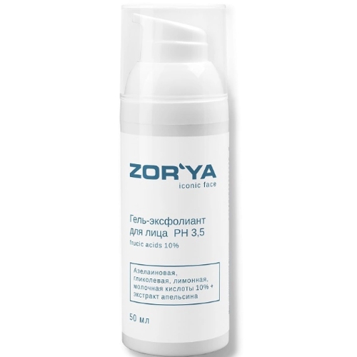 ZOR'YA Гель-эксфолиант для лица PH 3,5 FRUCIC ACIDS 10%, 50 мл 
