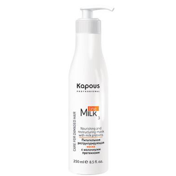Kapous Питательная реструктурирующая маска с молочными протеинами 250мл №3