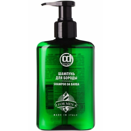 CD Шампунь для бороды аромат Hermes 200мл