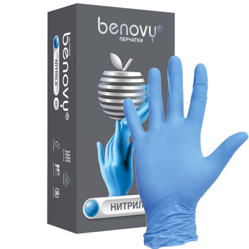 Перчатки нитрил текстур на пальцах  BENOVY, XS, гол 1 пара