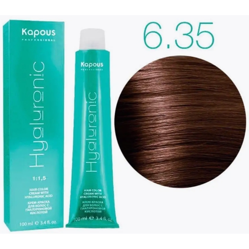 KAPOUS HY 6.35 Темный блондин каштановый, 100мл