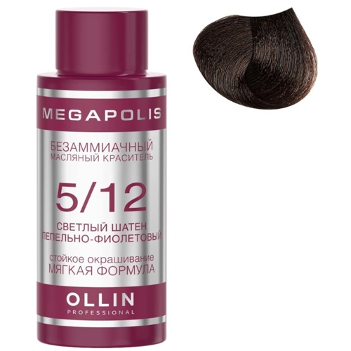 OLLIN MEGAPOLIS  5/12 светлый шатен пепельно-фиолетовый 50мл Безаммиачный масляный краситель