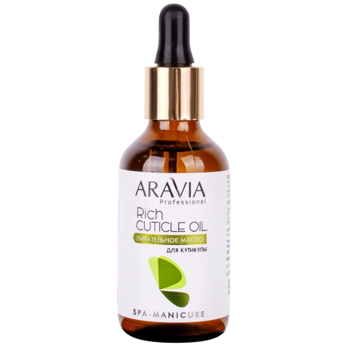 ARAVIA Professional 4064 Питат. масло для кутикулы с маслом авокадо и витамином Е"Cuticle Oil", 50мл