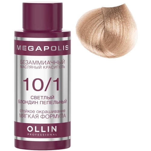 OLLIN MEGAPOLIS 10/1 светлый блондин пепельный 50мл Безаммиачный масляный краситель для волос 