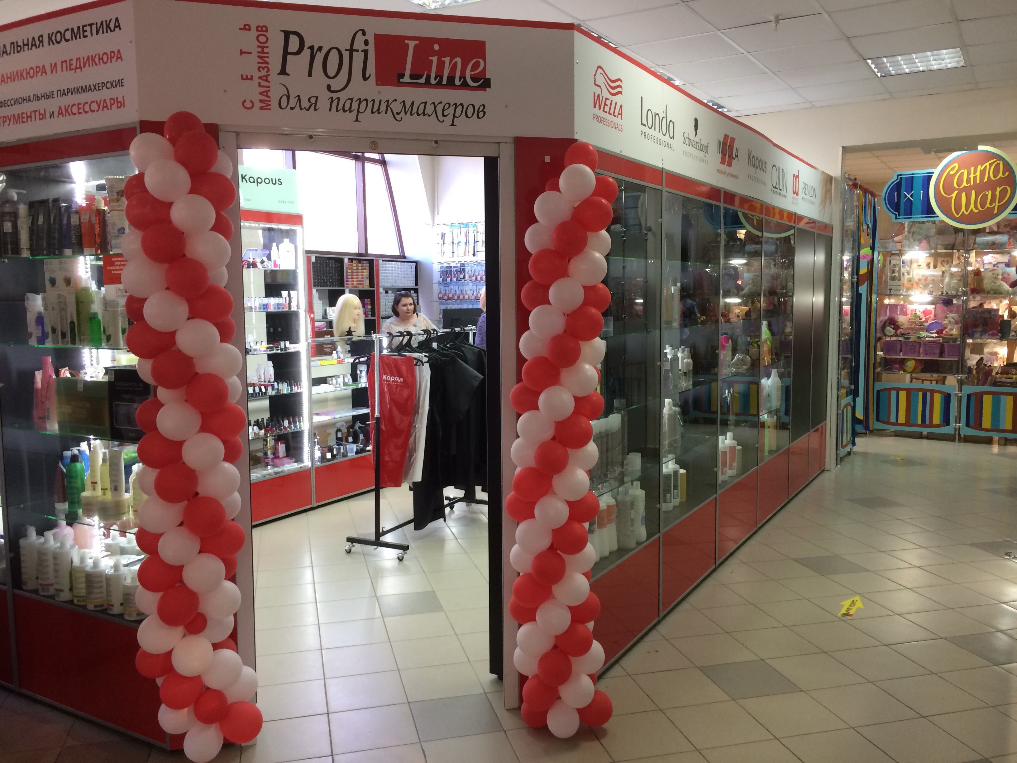 Открытие нового магазина Profi-Line в Димитровграде по адресу Ленина 35Б (ТЦ Арсенал)