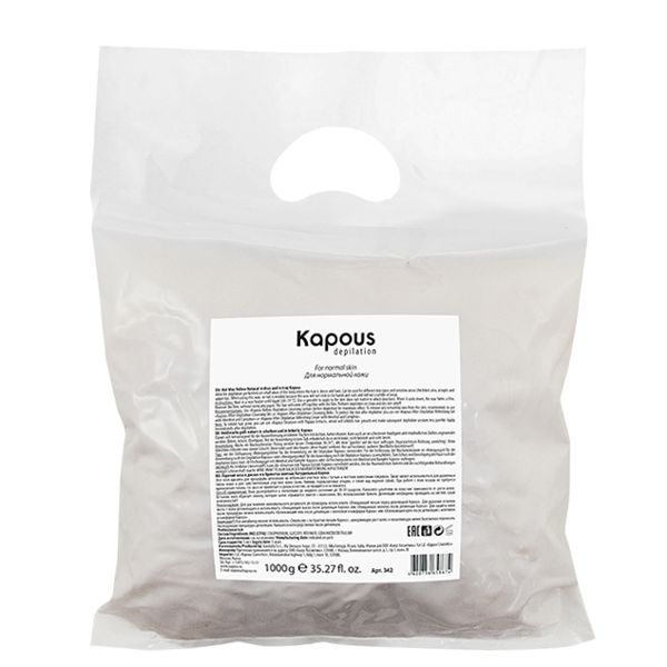 Kapous Горячий воск розовый с Диоксидом в дисках, 1000гр