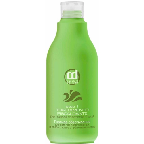 CD Горячее обертывание ламинирование 500мл