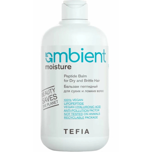 AMBIENT Бальзам пептидный для сухих и ломких волос ,250мл