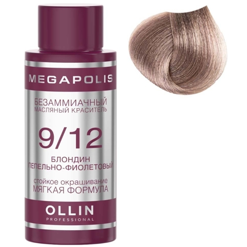 OLLIN MEGAPOLIS  9/12 блондин пепельно-фиолетовый 50мл Безаммиачный масляный краситель для волос 