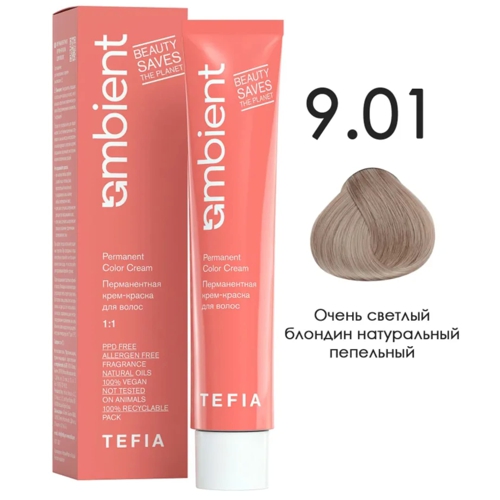 AMBIENT 9.01 Очень светлый блондин натуральный пепельный,60мл