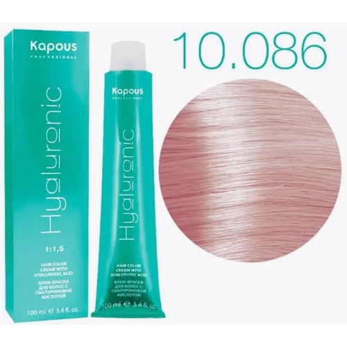 KAPOUS HY 10.086 Платиновый блондин пастельный латте, 100мл
