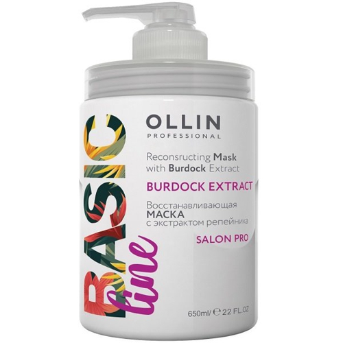 OLLIN BASIC LINE Восстанавливающая маска с экстрактом репейника 650мл