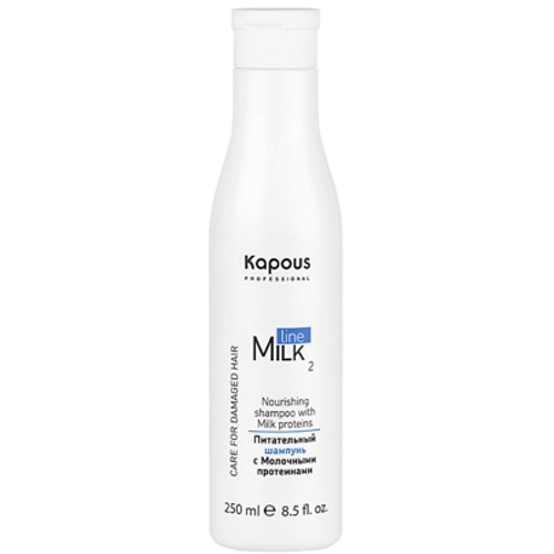 Kapous Питательный шампунь с молочными протеинами 250мл №2 