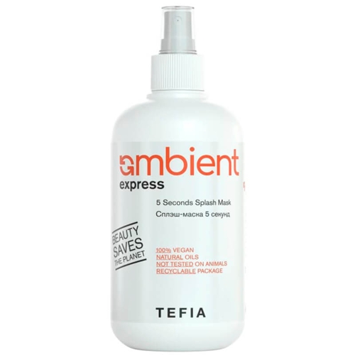 AMBIENT Сплэш-маска 5 секунд ,250мл