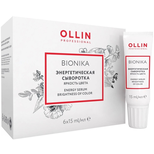 OLLIN BioNika Энергетическая сыворотка для окрашенных волос"Яркость цвета" 15мл