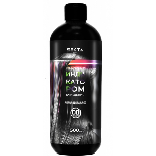 CD Шампунь с индикатором очищения 500 мл