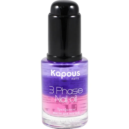 Трехфазное питательное масло для ногтей Kapous "3 Phase nail oil" "Kapous", 11мл
