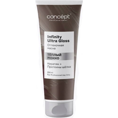 Concept INFINITY Маска оттеночная ULTRA GLOSS теплый мокко, 250мл