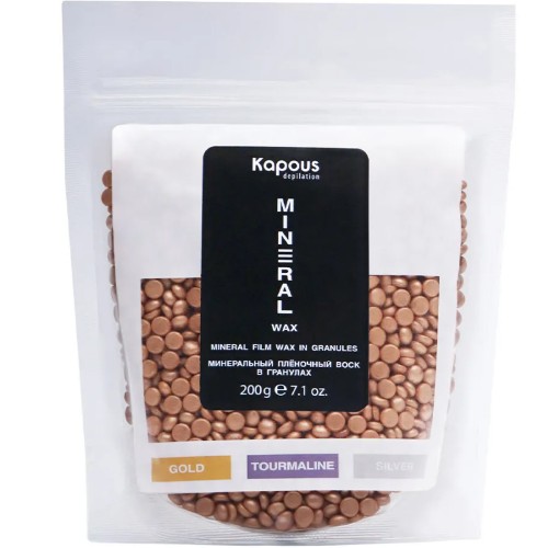 Kapous 3208 Минеральный пленочный воск в гранулах "Gold", 200 г