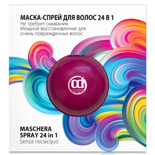 CD Маска-спрей для волос 24 в 1 20мл МОНОДОЗА
