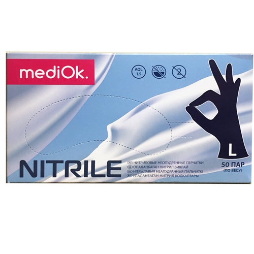 Перчатки нитрил. неопуд (черничный)  MediOk , L 1пара