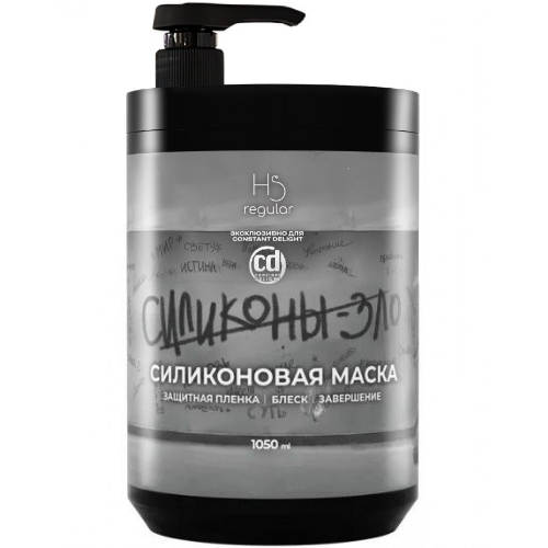 CD Силиконовая маска 1050мл