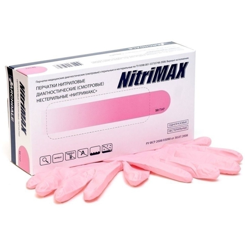 Перчатки нитрил  NITRIMAX , XS розовые, 1 пара