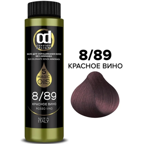 CD Olio Colorante 8.89  красное вино 50мл 