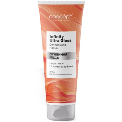 Concept INFINITY Маска оттеночная ULTRA GLOSS огненная медь, 250мл