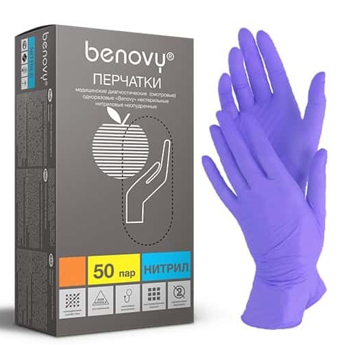 Перчатки нитрил текстур на пальцах  BENOVY, S, сиренево-голуб. 1 пара