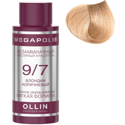 OLLIN MEGAPOLIS  9/7 блондин коричневый 50мл Безаммиачный масляный краситель для волос 
