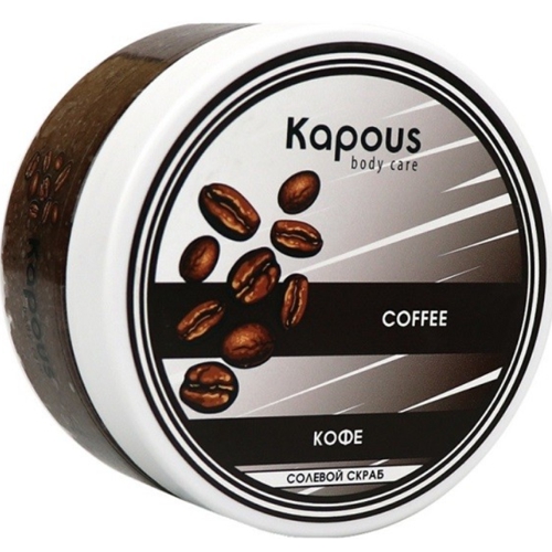 Солевой скраб "Кофе" Kapous, 200мл