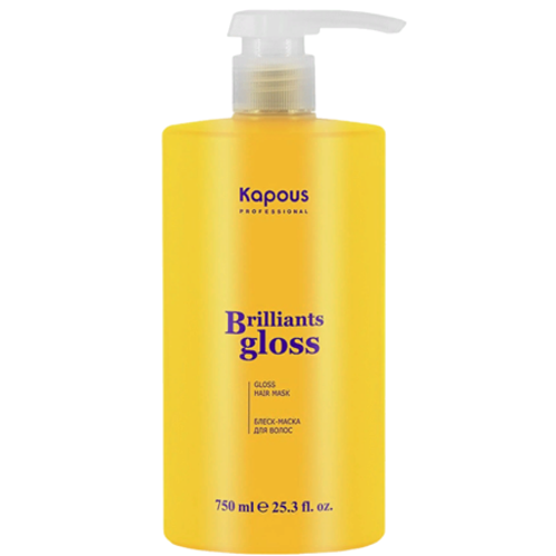 Kapous Блеск - маска для волос 750мл 