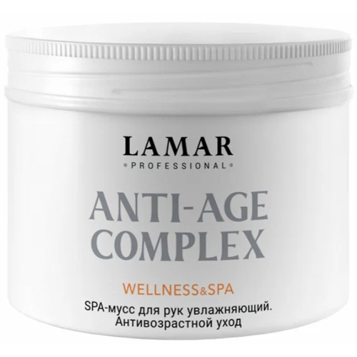 Lamar Professional 0107 Мусс для рук антивозрастной уход Anti-age complex SPA, 150мл