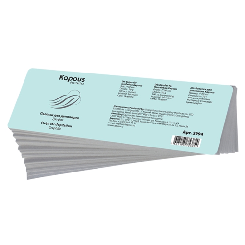 Kapous Полоски для депиляции KAPOUS , графит, 7*20см 100шт.